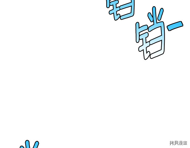 月光雕刻师[拷贝漫画]韩漫全集-第153话无删减无遮挡章节图片 