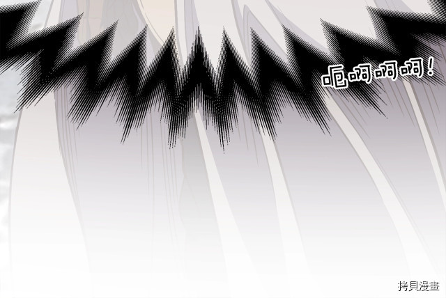 月光雕刻师[拷贝漫画]韩漫全集-第153话无删减无遮挡章节图片 