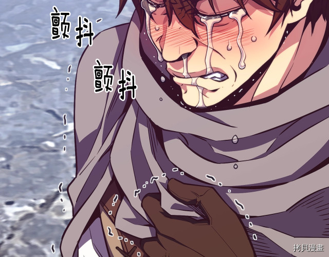 月光雕刻师[拷贝漫画]韩漫全集-第153话无删减无遮挡章节图片 