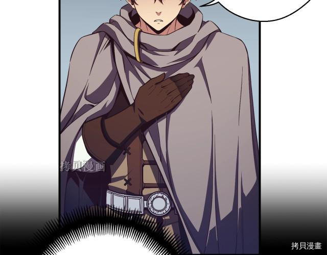 月光雕刻师[拷贝漫画]韩漫全集-第154话无删减无遮挡章节图片 