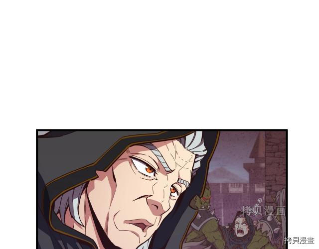 月光雕刻师[拷贝漫画]韩漫全集-第154话无删减无遮挡章节图片 