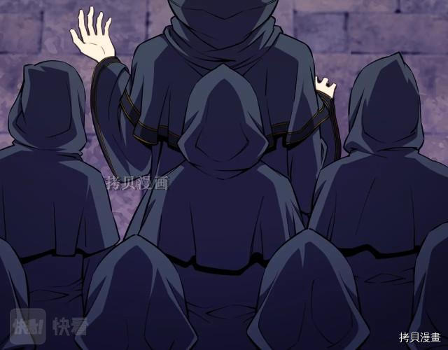 月光雕刻师[拷贝漫画]韩漫全集-第154话无删减无遮挡章节图片 