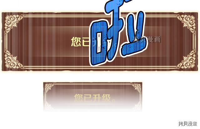 月光雕刻师[拷贝漫画]韩漫全集-第154话无删减无遮挡章节图片 