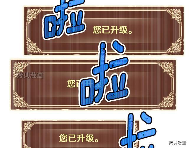 月光雕刻师[拷贝漫画]韩漫全集-第154话无删减无遮挡章节图片 