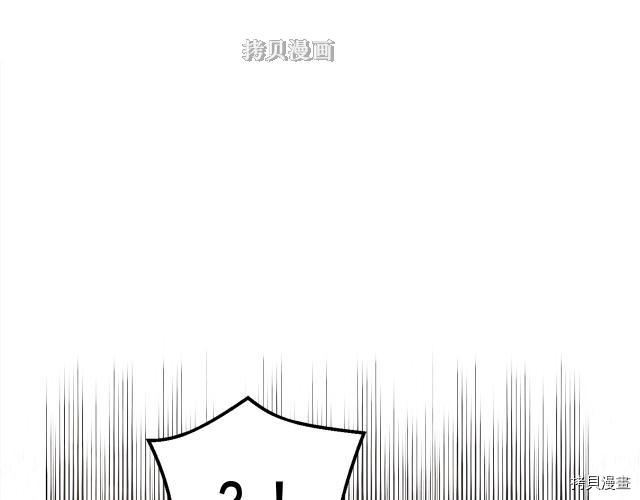 月光雕刻师[拷贝漫画]韩漫全集-第154话无删减无遮挡章节图片 