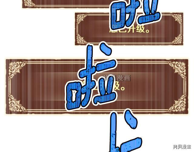 月光雕刻师[拷贝漫画]韩漫全集-第154话无删减无遮挡章节图片 