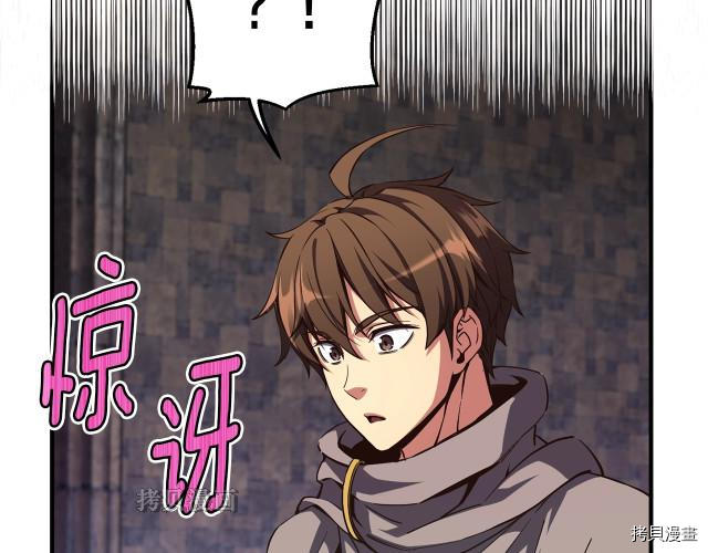 月光雕刻师[拷贝漫画]韩漫全集-第154话无删减无遮挡章节图片 