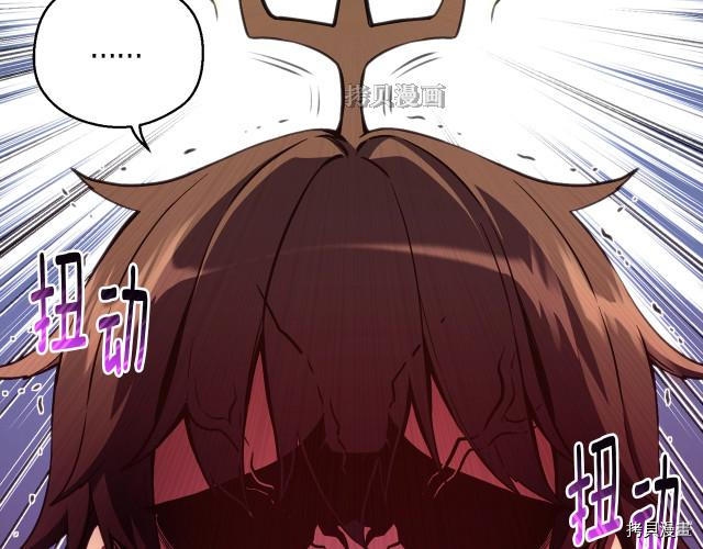 月光雕刻师[拷贝漫画]韩漫全集-第154话无删减无遮挡章节图片 
