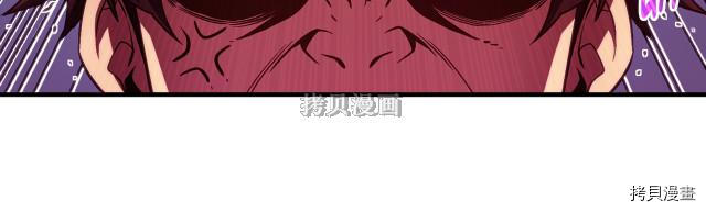 月光雕刻师[拷贝漫画]韩漫全集-第154话无删减无遮挡章节图片 