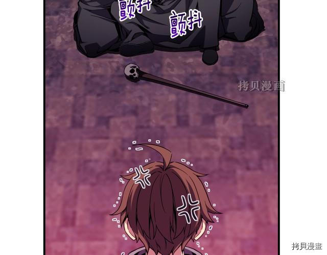 月光雕刻师[拷贝漫画]韩漫全集-第154话无删减无遮挡章节图片 