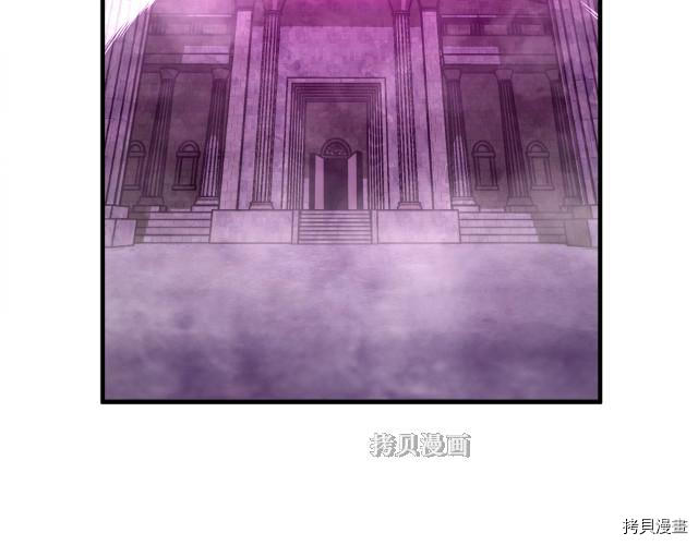 月光雕刻师[拷贝漫画]韩漫全集-第154话无删减无遮挡章节图片 