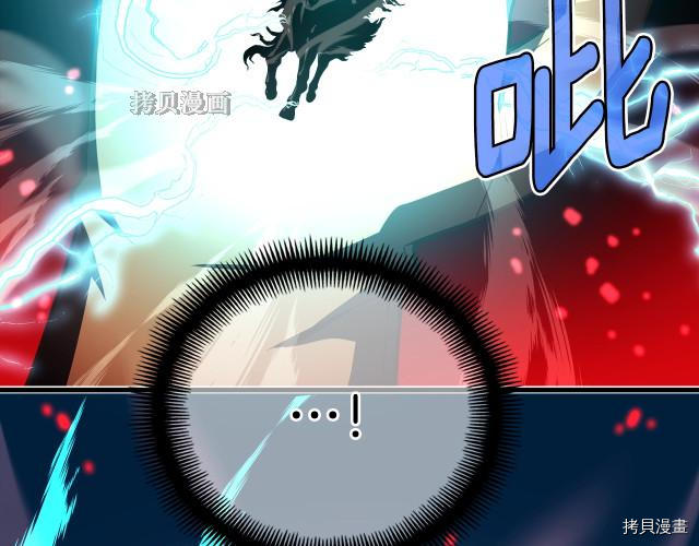 月光雕刻师[拷贝漫画]韩漫全集-第154话无删减无遮挡章节图片 