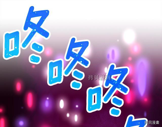 月光雕刻师[拷贝漫画]韩漫全集-第154话无删减无遮挡章节图片 