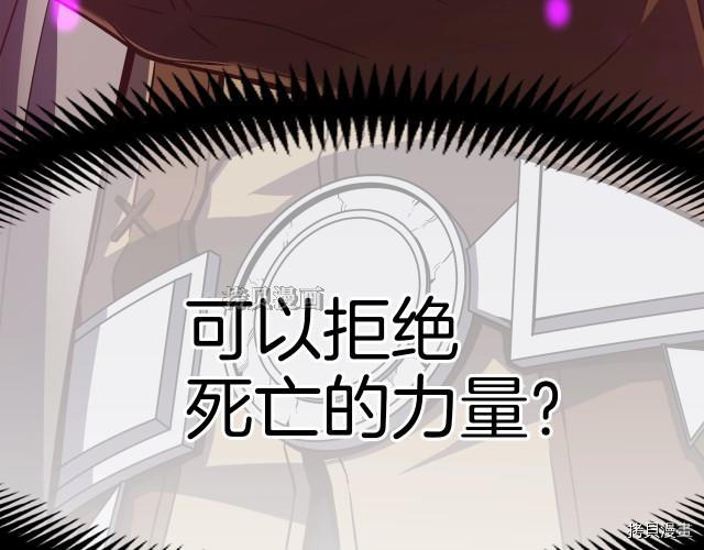 月光雕刻师[拷贝漫画]韩漫全集-第154话无删减无遮挡章节图片 