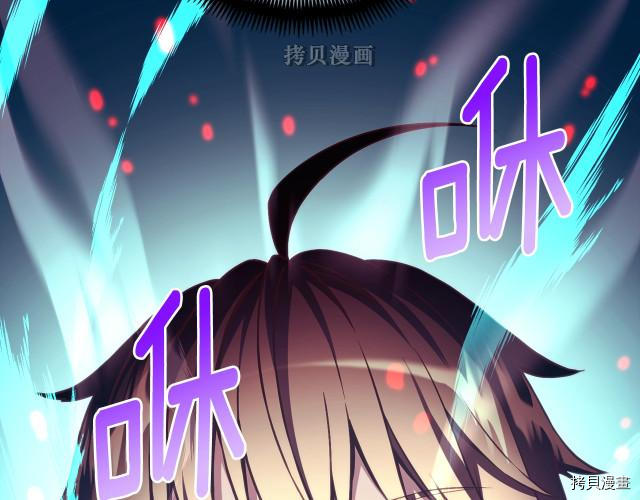 月光雕刻师[拷贝漫画]韩漫全集-第154话无删减无遮挡章节图片 