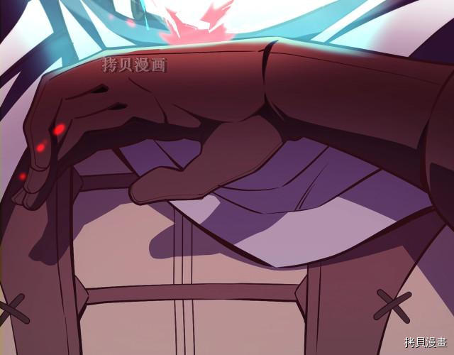 月光雕刻师[拷贝漫画]韩漫全集-第154话无删减无遮挡章节图片 