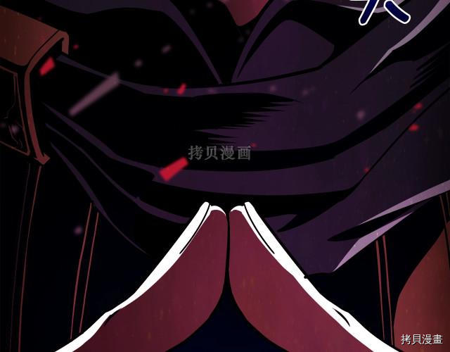 月光雕刻师[拷贝漫画]韩漫全集-第154话无删减无遮挡章节图片 