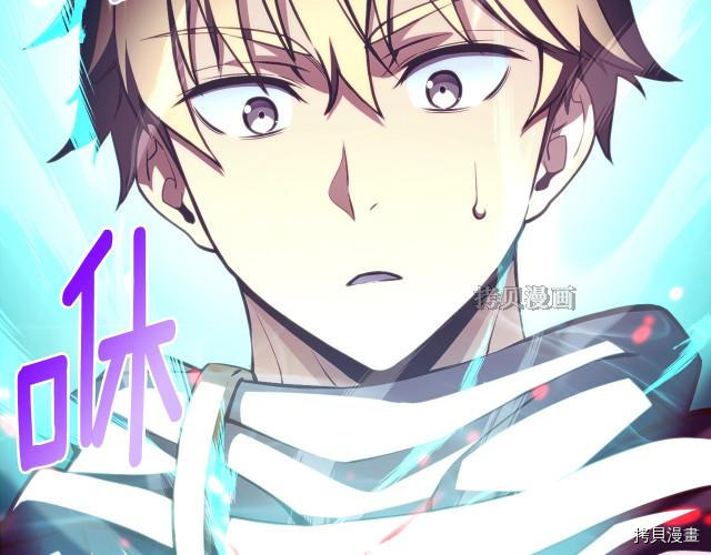 月光雕刻师[拷贝漫画]韩漫全集-第154话无删减无遮挡章节图片 
