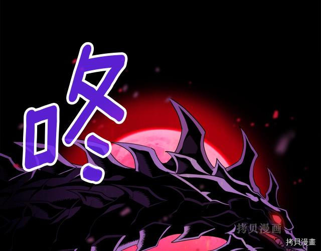 月光雕刻师[拷贝漫画]韩漫全集-第154话无删减无遮挡章节图片 