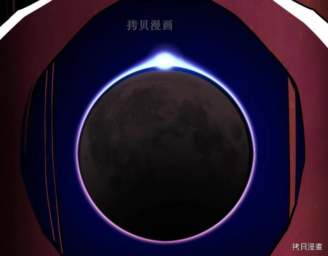 月光雕刻师[拷贝漫画]韩漫全集-第154话无删减无遮挡章节图片 