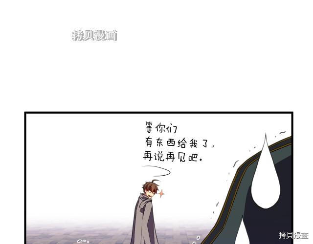 月光雕刻师[拷贝漫画]韩漫全集-第154话无删减无遮挡章节图片 
