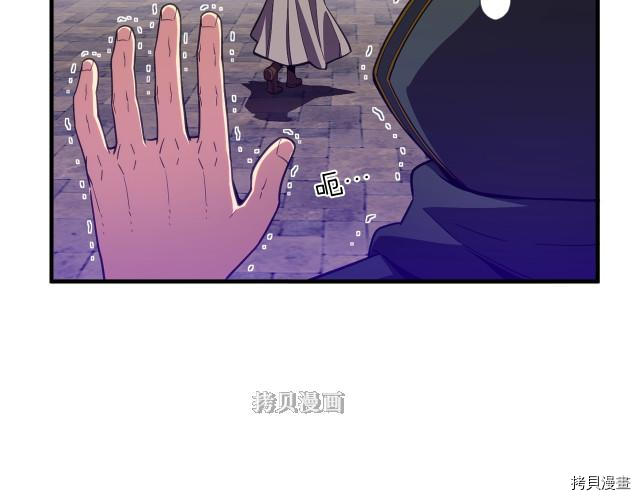 月光雕刻师[拷贝漫画]韩漫全集-第154话无删减无遮挡章节图片 