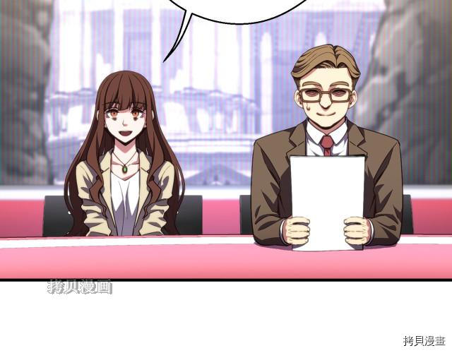月光雕刻师[拷贝漫画]韩漫全集-第154话无删减无遮挡章节图片 