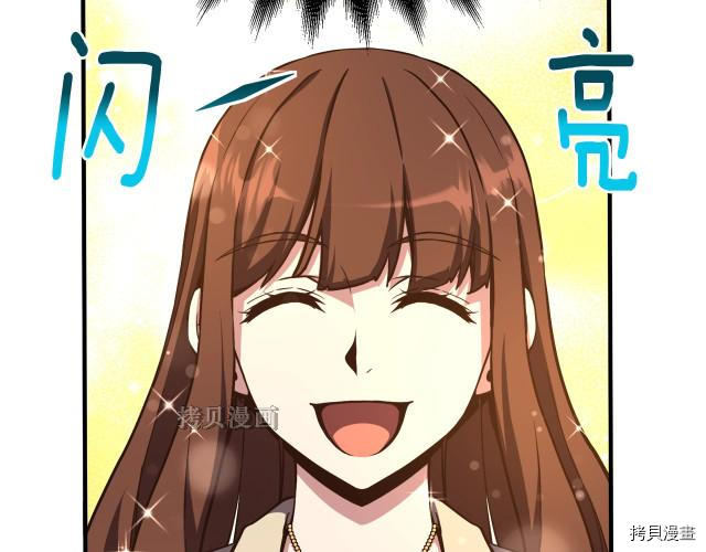 月光雕刻师[拷贝漫画]韩漫全集-第154话无删减无遮挡章节图片 