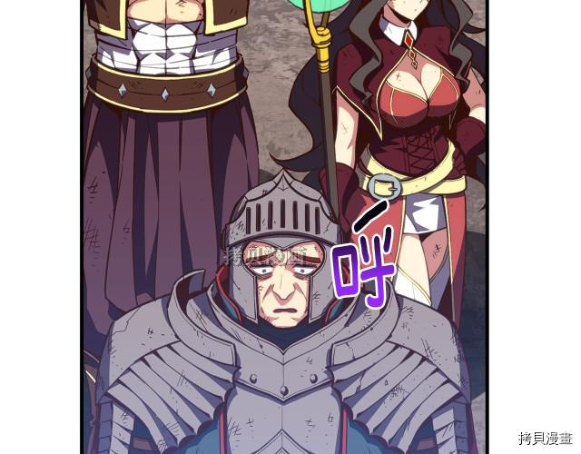 月光雕刻师[拷贝漫画]韩漫全集-第154话无删减无遮挡章节图片 