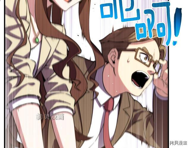 月光雕刻师[拷贝漫画]韩漫全集-第154话无删减无遮挡章节图片 