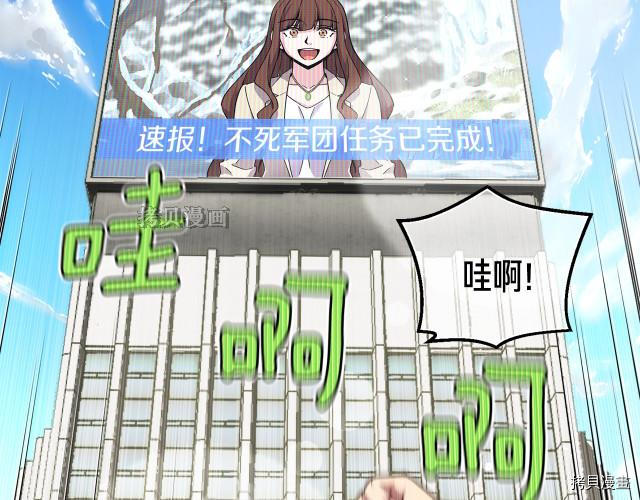月光雕刻师[拷贝漫画]韩漫全集-第154话无删减无遮挡章节图片 