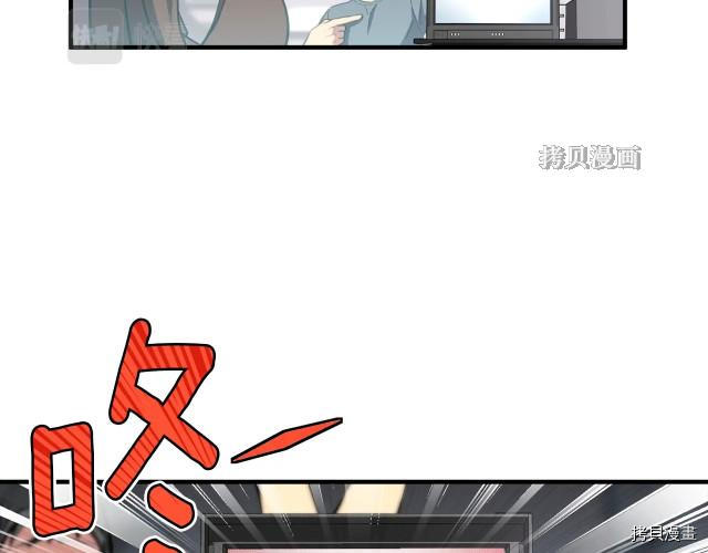 月光雕刻师[拷贝漫画]韩漫全集-第154话无删减无遮挡章节图片 