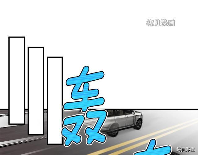 月光雕刻师[拷贝漫画]韩漫全集-第154话无删减无遮挡章节图片 