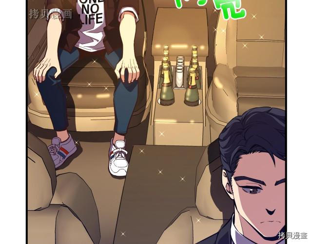 月光雕刻师[拷贝漫画]韩漫全集-第154话无删减无遮挡章节图片 