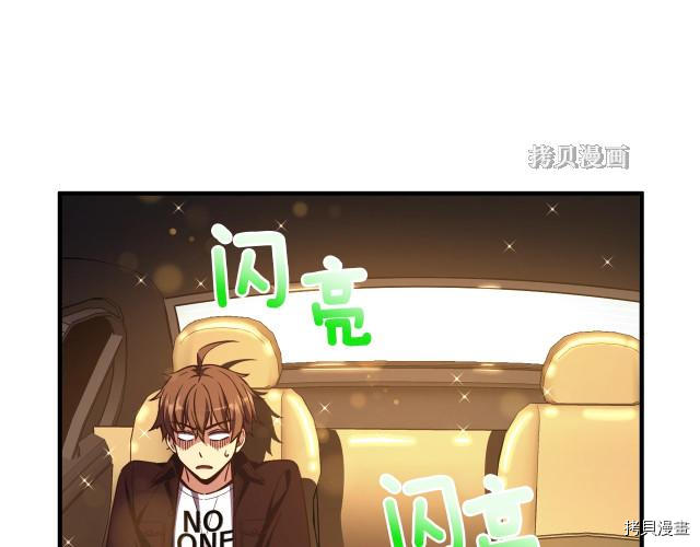 月光雕刻师[拷贝漫画]韩漫全集-第154话无删减无遮挡章节图片 