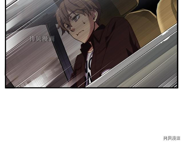 月光雕刻师[拷贝漫画]韩漫全集-第154话无删减无遮挡章节图片 