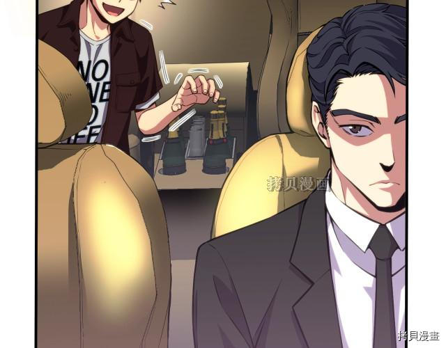 月光雕刻师[拷贝漫画]韩漫全集-第154话无删减无遮挡章节图片 
