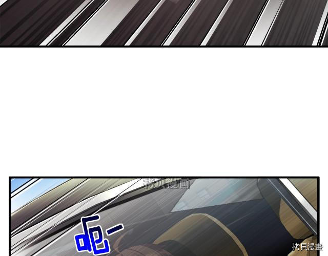 月光雕刻师[拷贝漫画]韩漫全集-第154话无删减无遮挡章节图片 