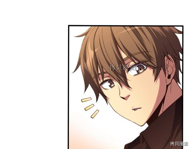 月光雕刻师[拷贝漫画]韩漫全集-第154话无删减无遮挡章节图片 