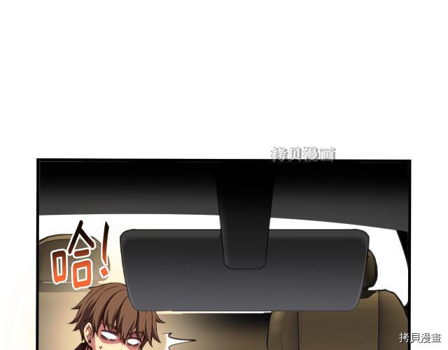 月光雕刻师[拷贝漫画]韩漫全集-第154话无删减无遮挡章节图片 