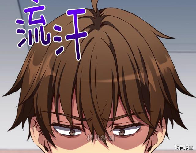 月光雕刻师[拷贝漫画]韩漫全集-第154话无删减无遮挡章节图片 
