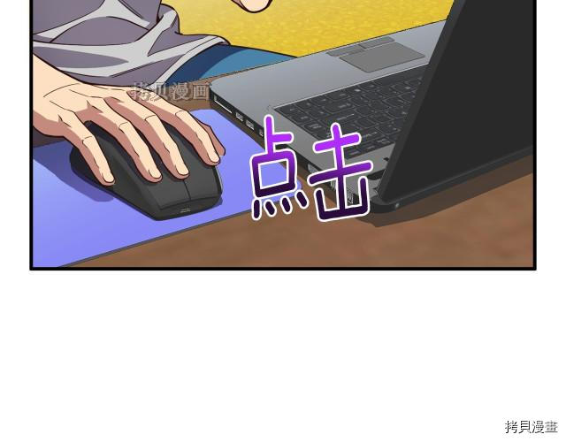 月光雕刻师[拷贝漫画]韩漫全集-第154话无删减无遮挡章节图片 