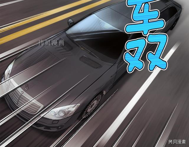 月光雕刻师[拷贝漫画]韩漫全集-第154话无删减无遮挡章节图片 
