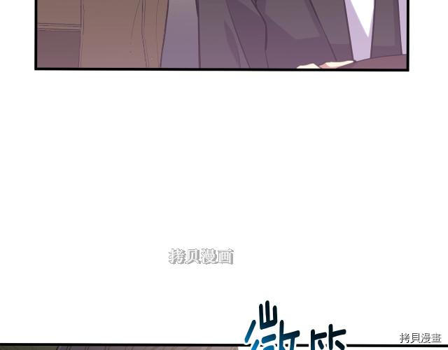 月光雕刻师[拷贝漫画]韩漫全集-第154话无删减无遮挡章节图片 