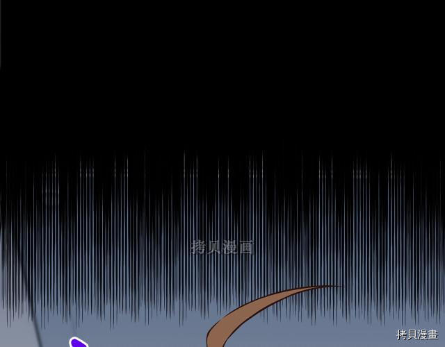 月光雕刻师[拷贝漫画]韩漫全集-第154话无删减无遮挡章节图片 