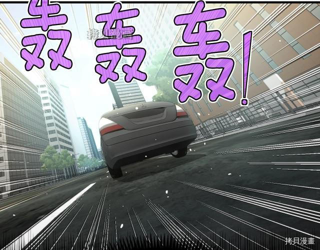 月光雕刻师[拷贝漫画]韩漫全集-第154话无删减无遮挡章节图片 