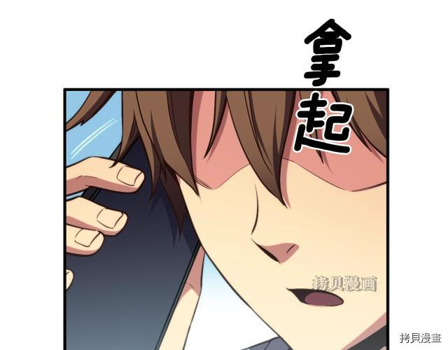 月光雕刻师[拷贝漫画]韩漫全集-第154话无删减无遮挡章节图片 