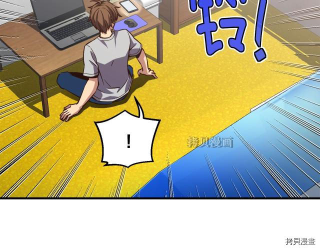 月光雕刻师[拷贝漫画]韩漫全集-第154话无删减无遮挡章节图片 