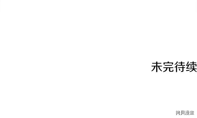 月光雕刻师[拷贝漫画]韩漫全集-第154话无删减无遮挡章节图片 