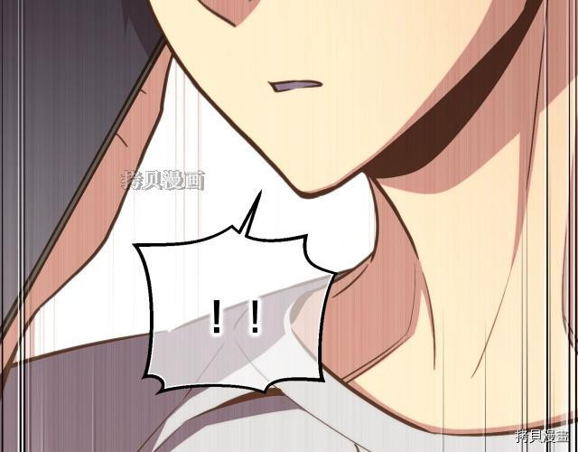 月光雕刻师[拷贝漫画]韩漫全集-第154话无删减无遮挡章节图片 